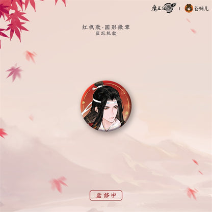 【予約】魔道祖師 蒼妹児 红衣猎行シリーズ 第一弾