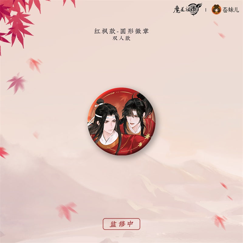【予約】魔道祖師 蒼妹児 红衣猎行シリーズ 第一弾