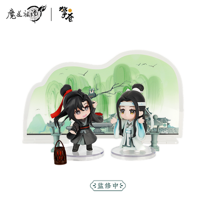 【予約】擎蒼 魔道祖師 青畔相迎シリーズ Q版フィギュア セット