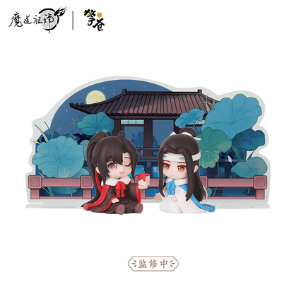 【予約】擎蒼 魔道祖師 雲深携影シリーズ Q版フィギュア セット