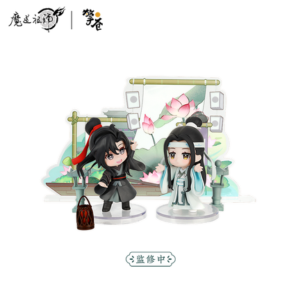 【予約】擎蒼 魔道祖師 青畔相迎シリーズ Q版フィギュア セット