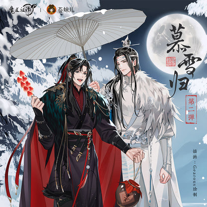 【予約】魔道祖師 蒼妹児 慕雪归シリーズ 第二弾