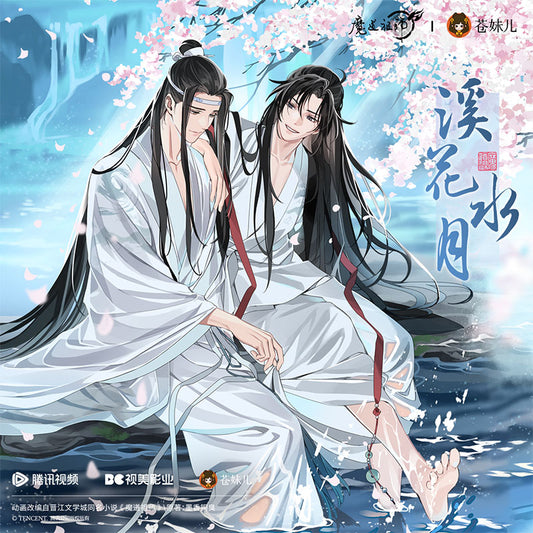 【予約】魔道祖師 蒼妹児 溪花水月シリーズ