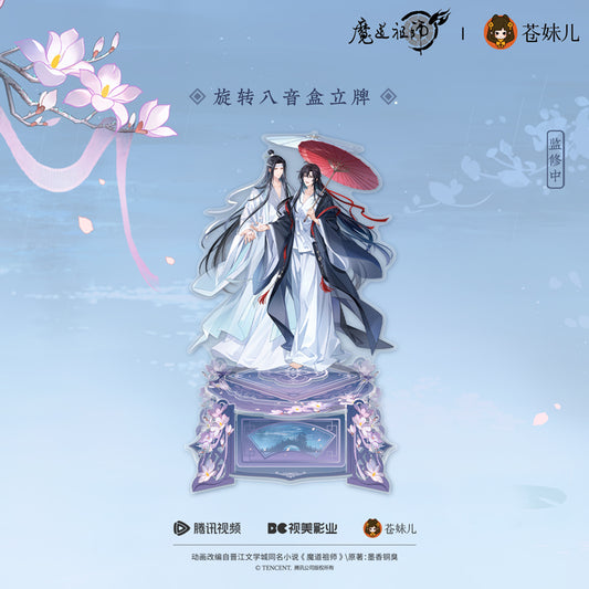 【予約】蒼妹児 魔道祖師 煙雨渡シリーズ 回転オルゴールスタンド