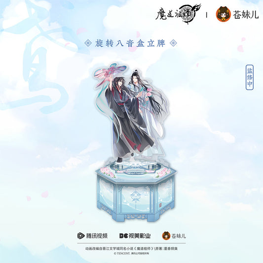 【予約】蒼妹児 魔道祖師 紙鳶帰シリーズ 回転オルゴールスタンド
