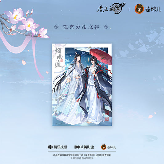 【予約】蒼妹児 魔道祖師 煙雨渡シリーズ アクリルチェキ