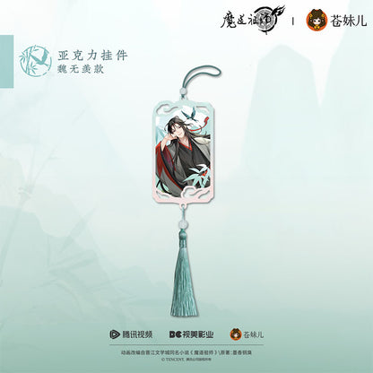 【予約】魔道祖師 蒼妹児 只此青绿シリーズ