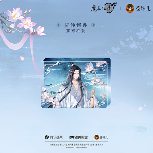 【予約】蒼妹児 魔道祖師 煙雨渡シリーズ アクリル流砂ブロック 藍忘機ver.