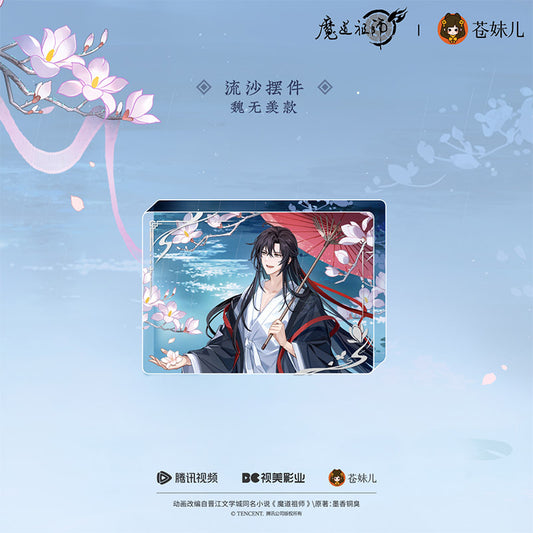 【予約】蒼妹児 魔道祖師 煙雨渡シリーズ アクリル流砂ブロック 魏無羨ver.