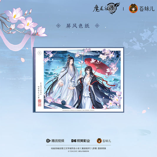 【予約】蒼妹児 魔道祖師 煙雨渡シリーズ 屏風色紙