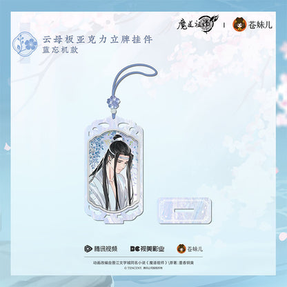 【予約】魔道祖師 蒼妹児 溪花水月シリーズ
