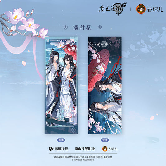 【予約】蒼妹児 魔道祖師 煙雨渡シリーズ ホロチケット