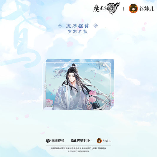 【予約】蒼妹児 魔道祖師 紙鳶帰シリーズ アクリル流砂ブロック 藍忘機ver.