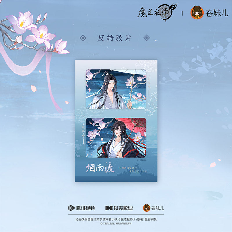 【予約】蒼妹児 魔道祖師 煙雨渡シリーズ 反転フィルムカード