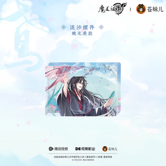 【予約】蒼妹児 魔道祖師 紙鳶帰シリーズ アクリル流砂ブロック 魏無羨ver.