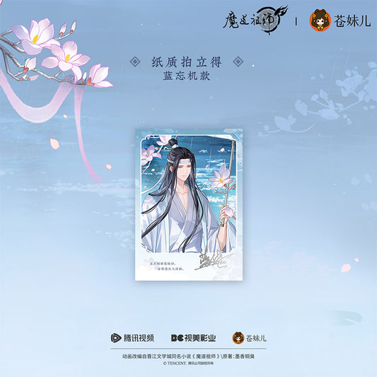 【予約】蒼妹児 魔道祖師 煙雨渡シリーズ 紙製チェキ 藍忘機ver.