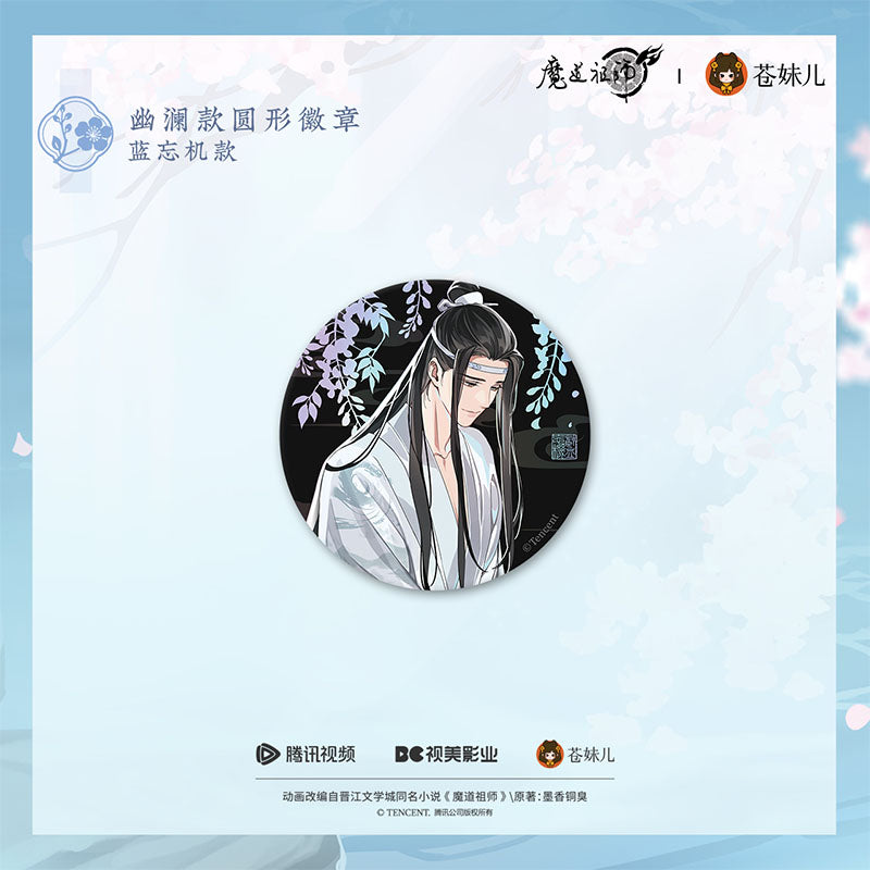 【予約】魔道祖師 蒼妹児 溪花水月シリーズ