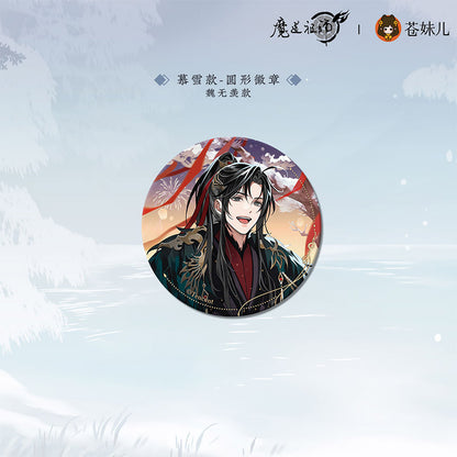 【予約】魔道祖師 蒼妹児 慕雪归シリーズ 第一弾