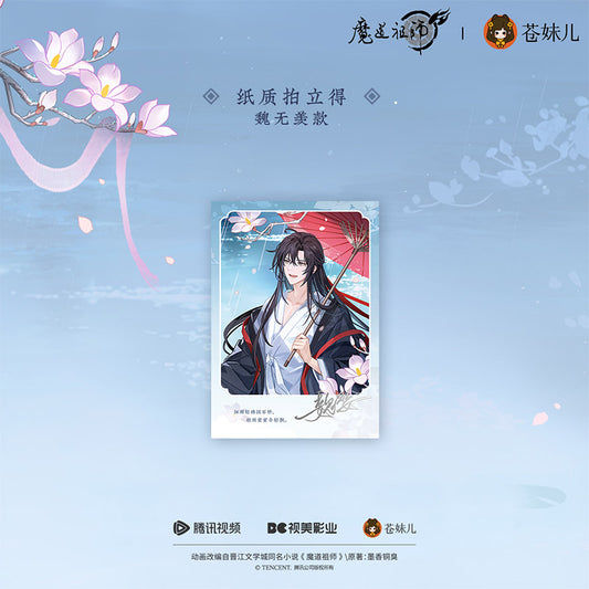 【予約】蒼妹児 魔道祖師 煙雨渡シリーズ 紙製チェキ 魏無羨ver.