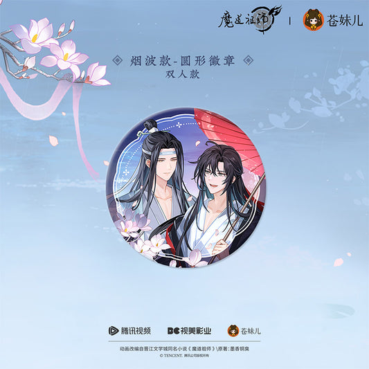 【予約】蒼妹児 魔道祖師 煙雨渡シリーズ 煙波ver. ツイン丸型缶バッジ