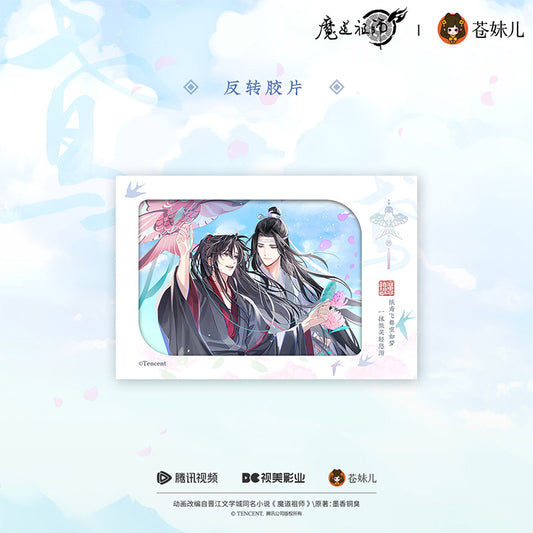 【予約】蒼妹児 魔道祖師 紙鳶帰シリーズ 反転フィルムカード