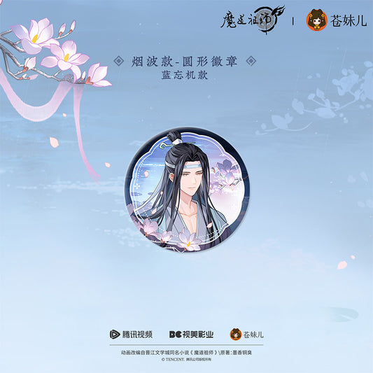 【予約】蒼妹児 魔道祖師 煙雨渡シリーズ 煙波ver. 藍忘機 ソロ丸型缶バッジ