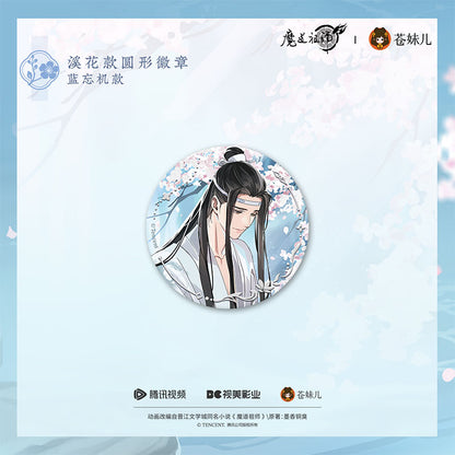 【予約】魔道祖師 蒼妹児 溪花水月シリーズ