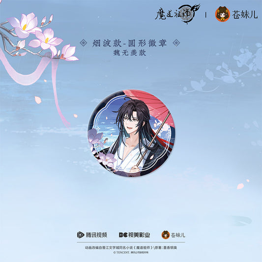 【予約】蒼妹児 魔道祖師 煙雨渡シリーズ 煙波ver. 魏無羨 ソロ丸型缶バッジ