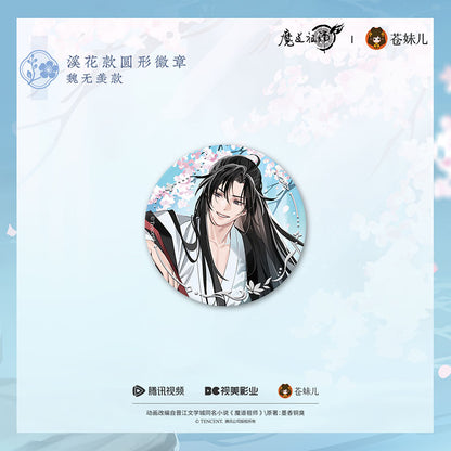 【予約】魔道祖師 蒼妹児 溪花水月シリーズ