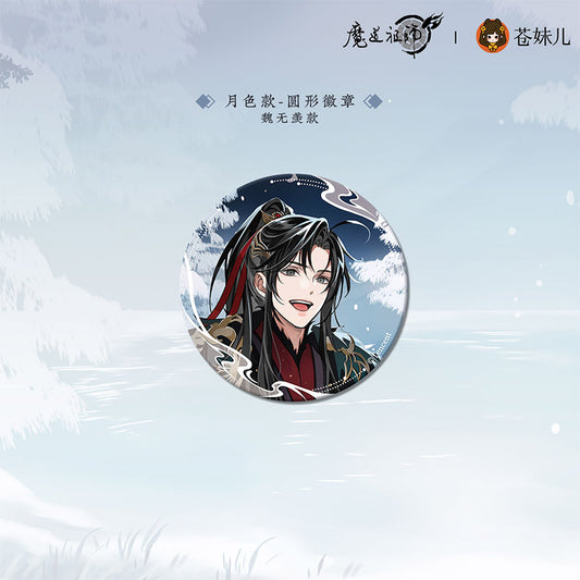 【予約】魔道祖師 蒼妹児 慕雪归シリーズ 第一弾