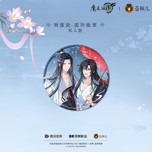 【予約】蒼妹児 魔道祖師 煙雨渡シリーズ 雨落ver. ツイン丸型缶バッジ