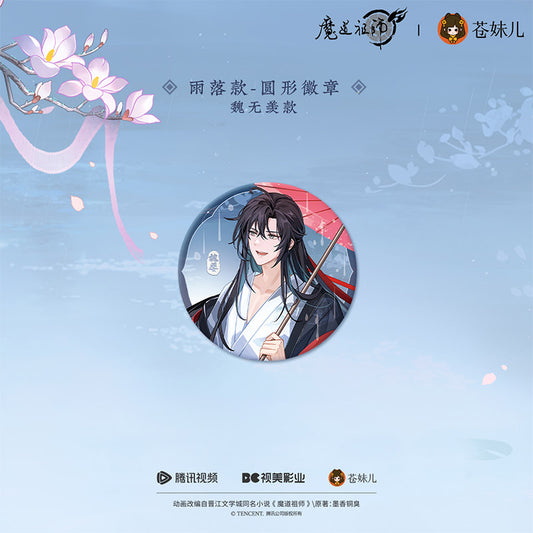 【予約】蒼妹児 魔道祖師 煙雨渡シリーズ 雨落ver. 魏無羨 ソロ丸型缶バッジ