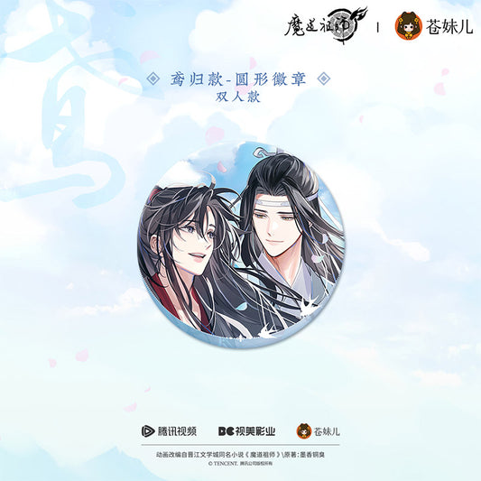 【予約】蒼妹児 魔道祖師 紙鳶帰シリーズ 鳶帰ver. ツイン丸型缶バッジ