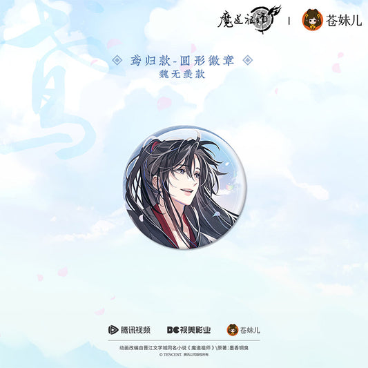 【予約】蒼妹児 魔道祖師 紙鳶帰シリーズ 鳶帰ver. 魏無羨 ソロ丸型缶バッジ