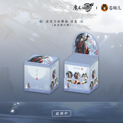 【予約】蒼妹児 魔道祖師 璇玑·瞬華シリーズ アクリルマグネット（全6種セット）