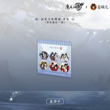 【予約】蒼妹児 魔道祖師 璇玑·瞬華シリーズ アクリルマグネット（全6種セット）