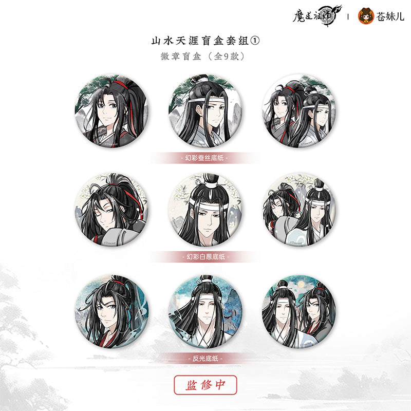 【予約】蒼妹児 魔道祖師 山水天涯シリーズ 缶バッジ（全9種セット）