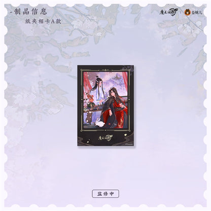【予約】魔道祖師 蒼妹児 偕行シリーズ