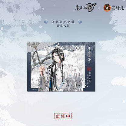 【予約】魔道祖師 蒼妹児 慕雪归シリーズ 第二弾