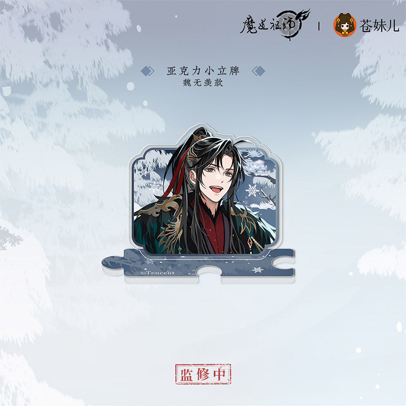 【予約】魔道祖師 蒼妹児 慕雪归シリーズ 第二弾