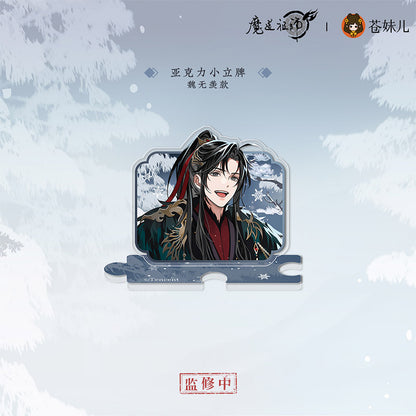【予約】魔道祖師 蒼妹児 慕雪归シリーズ 第二弾