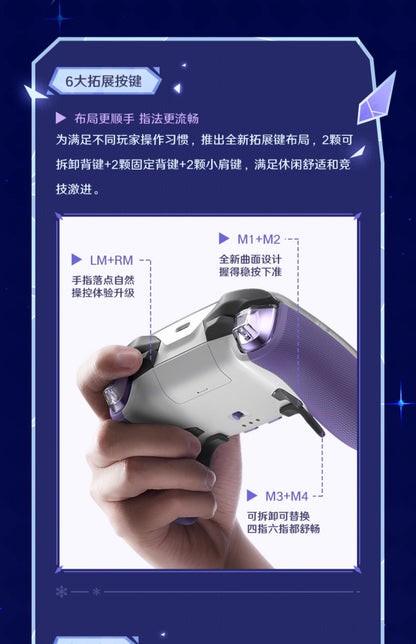 【予約】原神 miHoYo スカーク・虚淵の暗星  ゲームコントローラー（25年12月以降出荷）