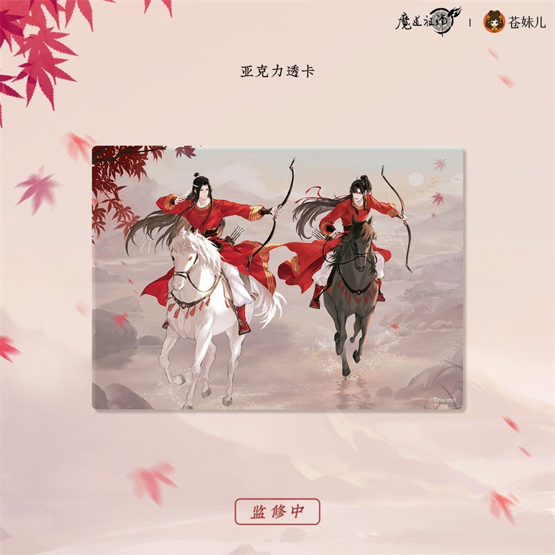 【予約】魔道祖師 蒼妹児 红衣猎行シリーズ 第一弾