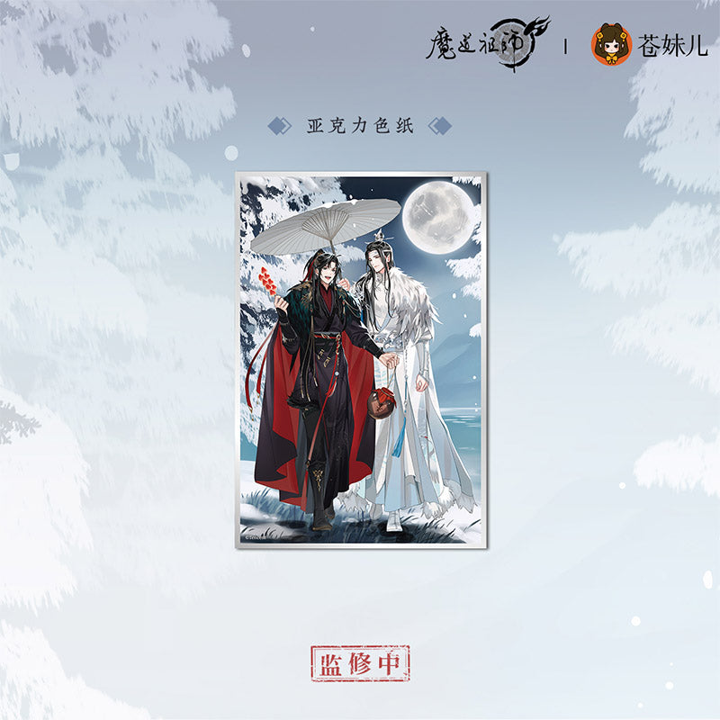 【予約】魔道祖師 蒼妹児 慕雪归シリーズ 第二弾