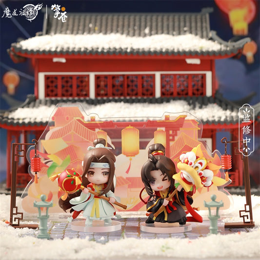 【予約】擎蒼 魔道祖師 舞楽昇平シリーズ Q版フィギュア セット