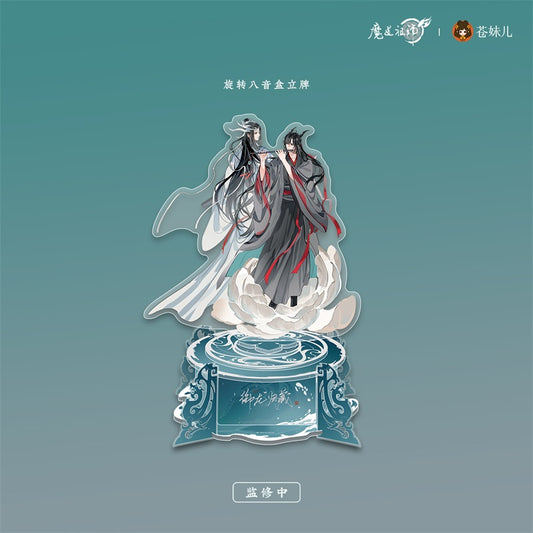 【予約】魔道祖師 蒼妹児 御龍帰藏シリーズ 第１弾＆第２弾