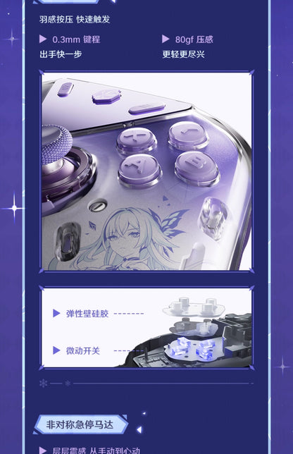 【予約】原神 miHoYo スカーク・虚淵の暗星  ゲームコントローラー（25年12月以降出荷）