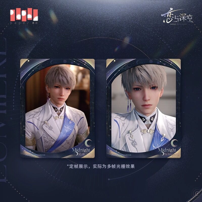 【予約】恋と深空　セイヤ　「銀月の輝く夜」シリーズグッズ