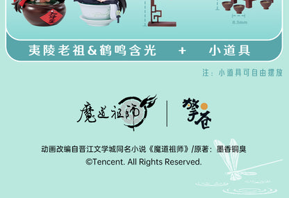 【予約】擎蒼 魔道祖師 玉盞流光シリーズ フィギュア 双人セット