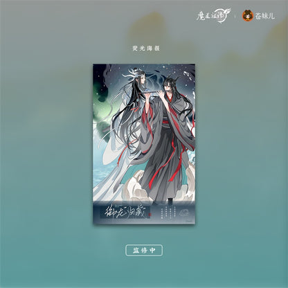 【予約】魔道祖師 蒼妹児 御龍帰藏シリーズ 第１弾＆第２弾